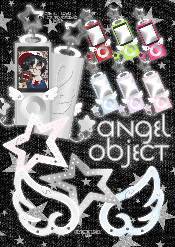 Fanmerch